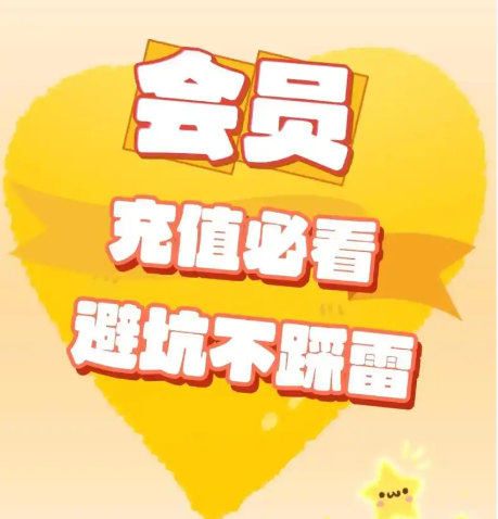揭秘影视会员批发背后的商机：卡券发卡网如何助你轻松开启视频会员分销之旅